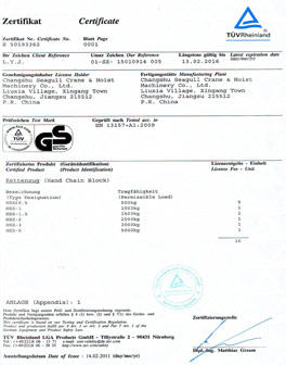榮譽(yù)證書(shū)四