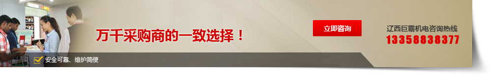 汽油發(fā)電機(jī)組價(jià)格