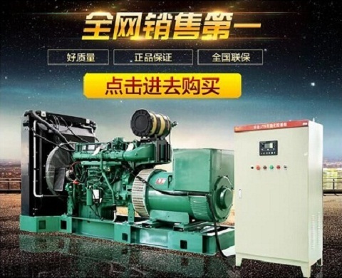 柴油發(fā)電機組品牌 柴油發(fā)電機組品牌